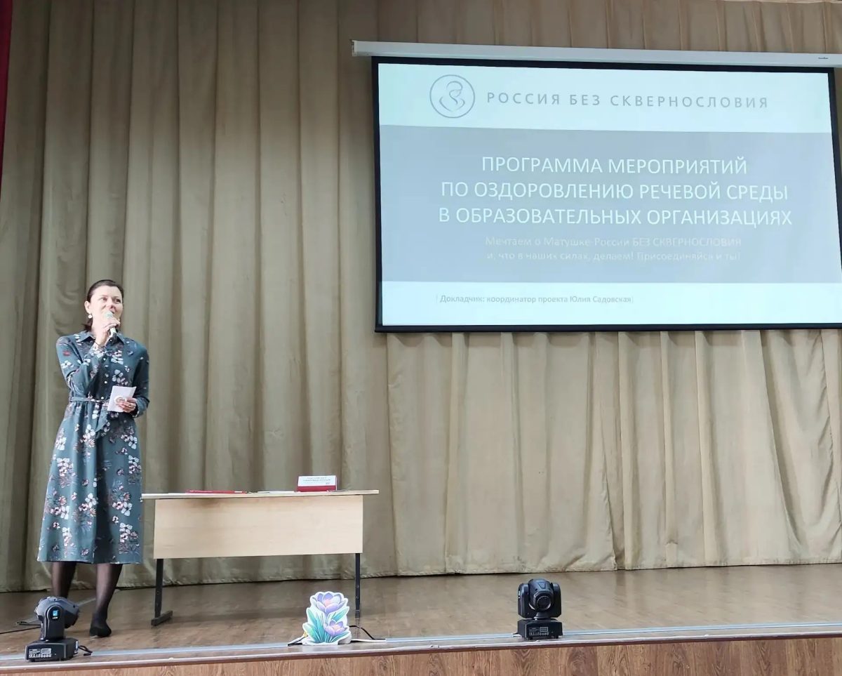Заседание координационного совета по взаимодействию Подольской епархии с Управлением образования администрации в г. о. Домодедово — фото 7