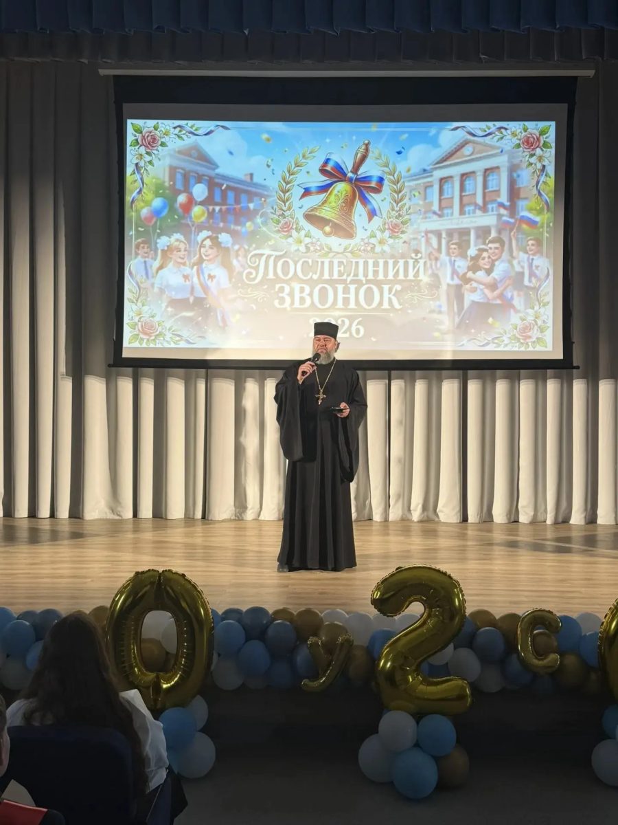 Последний звонок в Домодедовском образовательном комплексе «Вертикаль» — фото 2