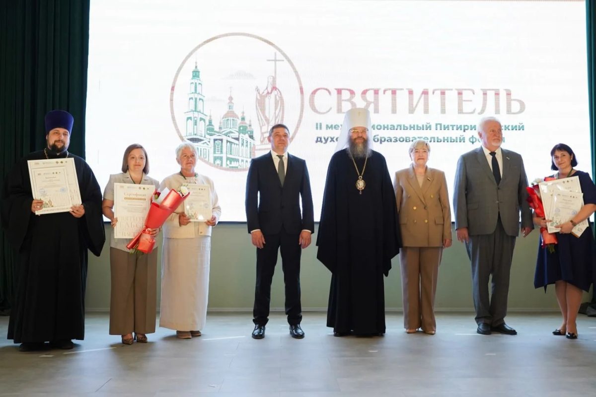 пленарное заседание II Межрегионального Питиримовского духовно-образовательного форума «Святитель» — фото 4