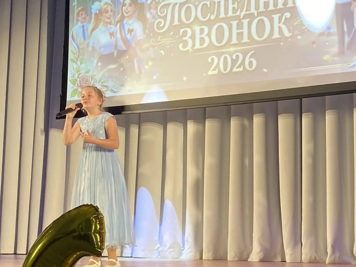 Последний звонок в Домодедовском образовательном комплексе «Вертикаль» — фото 5