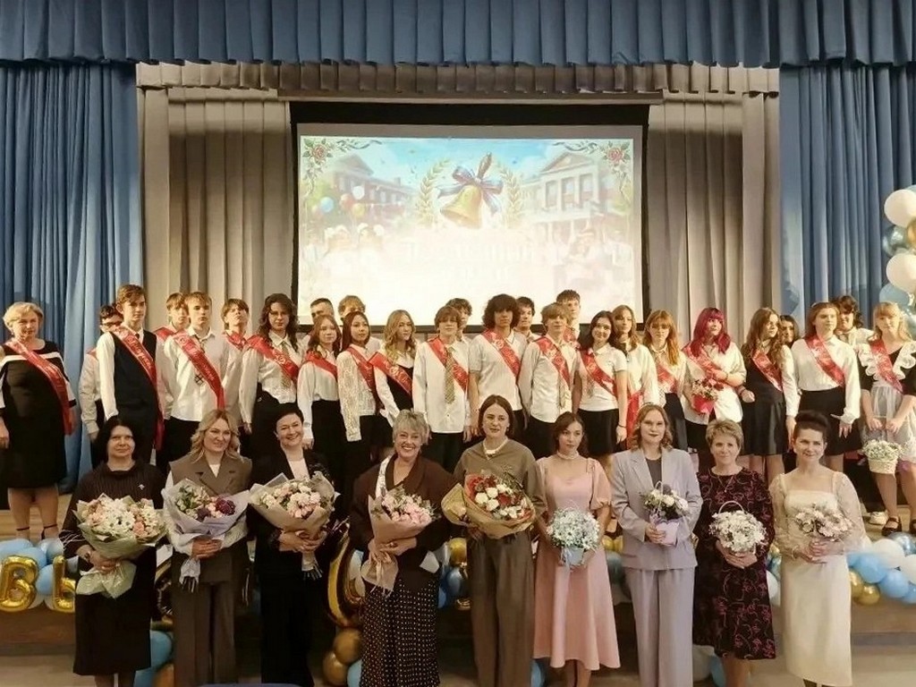 Последний звонок в Домодедовском образовательном комплексе «Вертикаль»