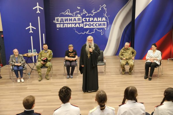 Заключительная встреча цикла мероприятий «Не всё сказано о войне» в молодёжном центре «Победа» города Домодедово