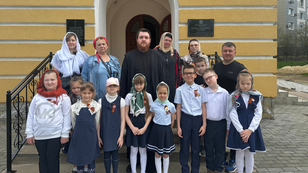 Экскурсия по храму для учеников 1-го класса Ильинской СОШ