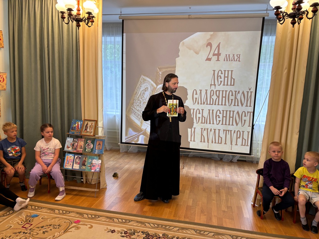 День православной книги в детском саду 39 «Рябинка»