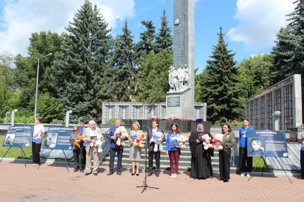 Памятное мероприятие в День памяти детей − жертв войны в Донбассе в г. Домодедово