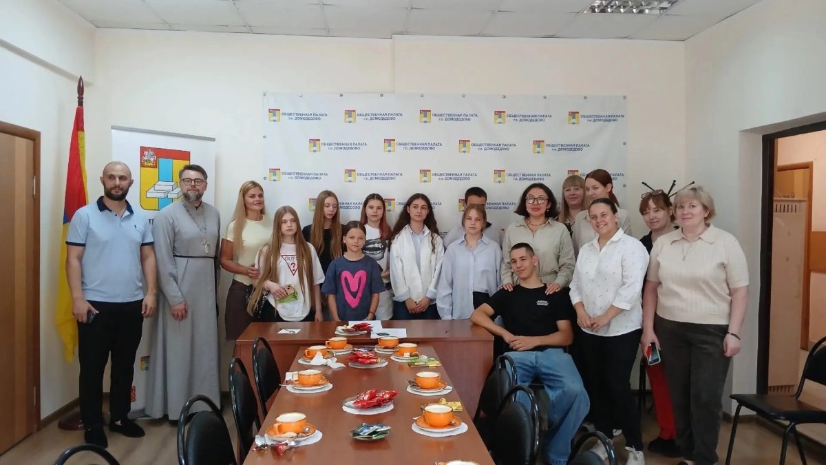 Встреча с подростками в Общественной палате г. Домодедово