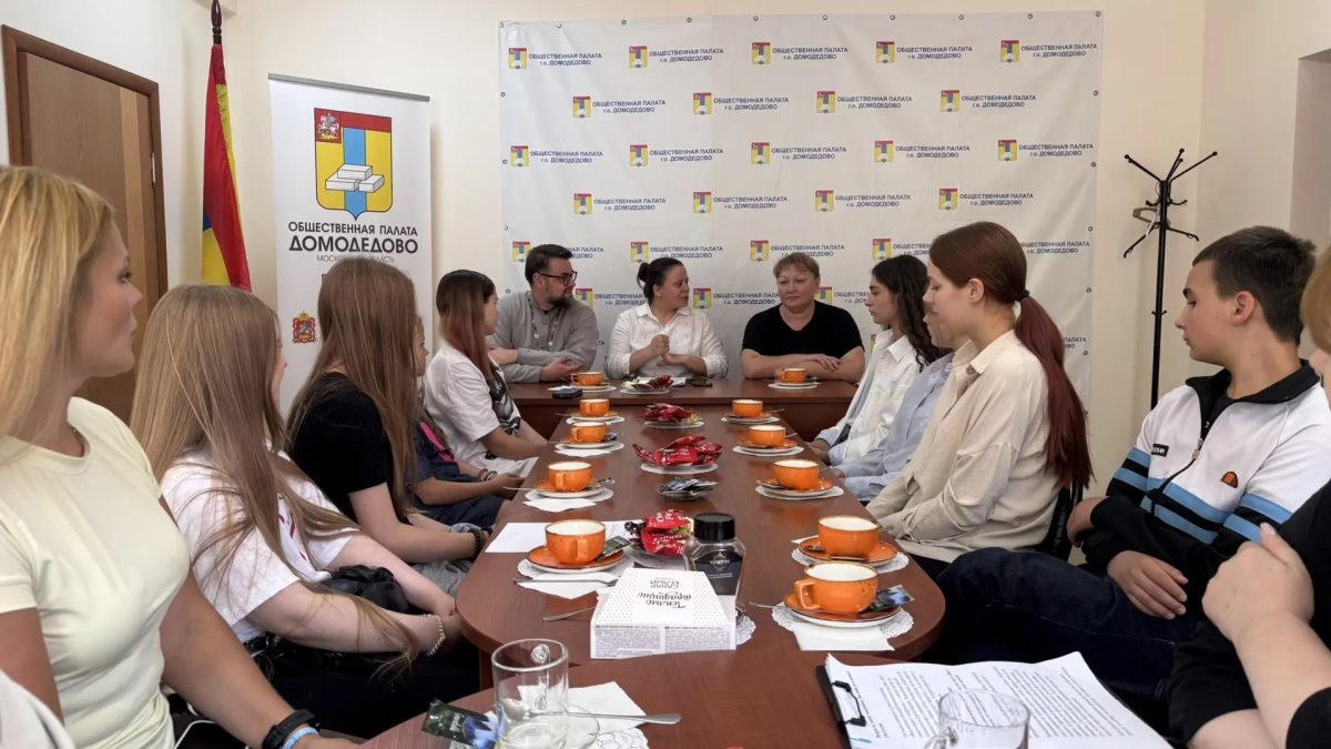 Встреча с подростками в Общественной палате г. Домодедово