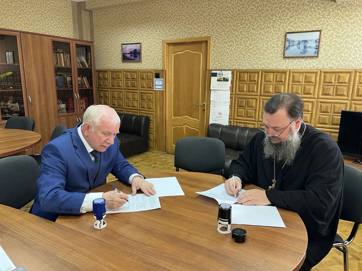 Подписано Соглашение о сотрудничестве между филиалом РГГУ и Домодедовским благочинием Подольской епархии