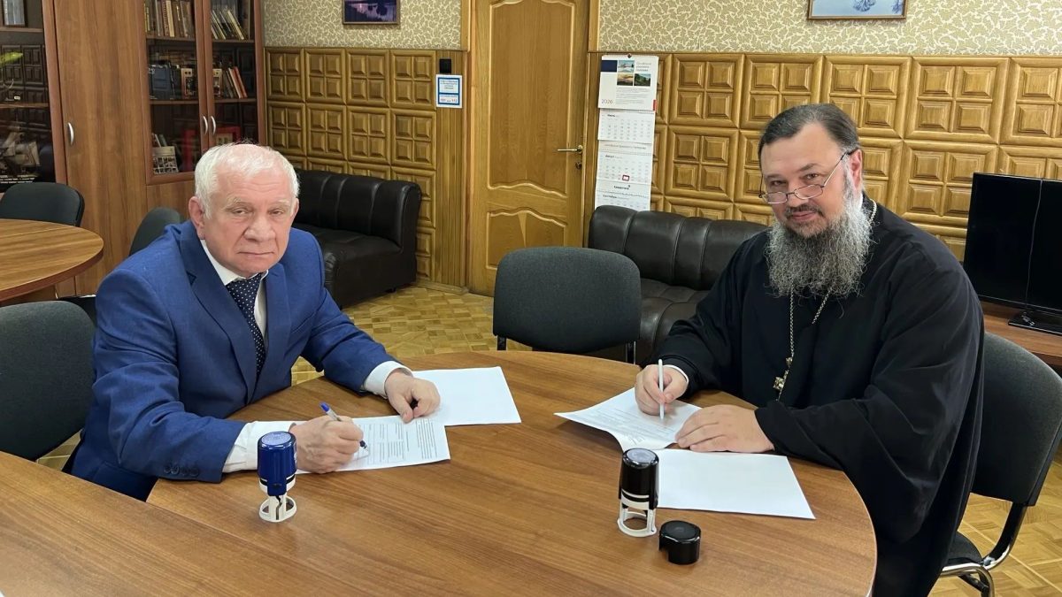 Подписано Соглашение о сотрудничестве между филиалом РГГУ и Домодедовским благочинием Подольской епархии