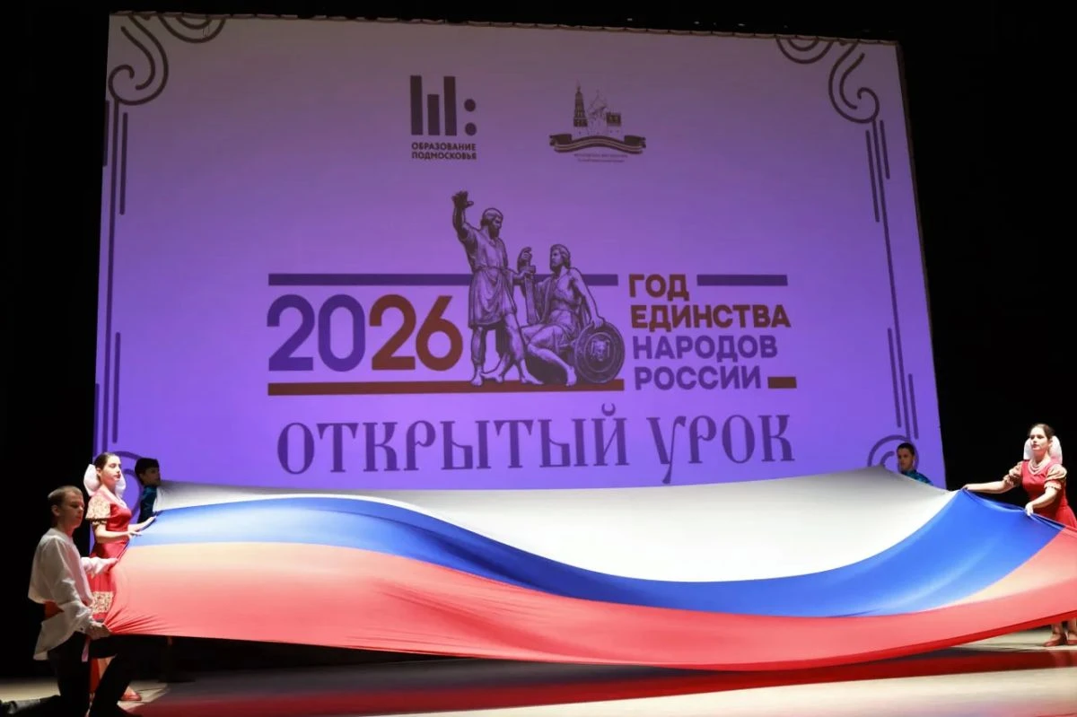 Участие Домодедовской делегации в Открытом уроке «Духовные родники Подмосковья» — фото 2