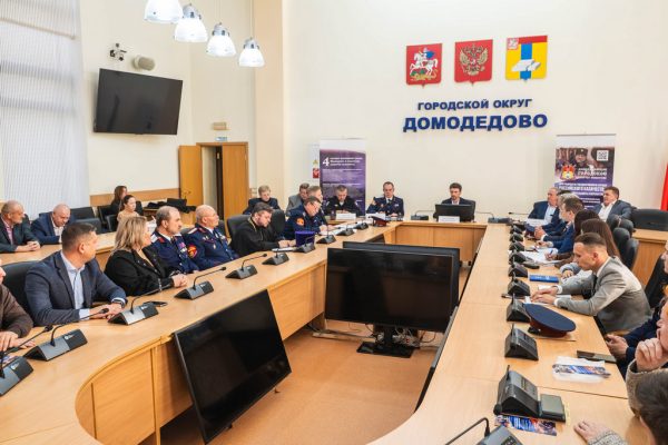 Заседание рабочей группы по взаимодействию с хуторским казачьим обществом в г. о. Домодедово
