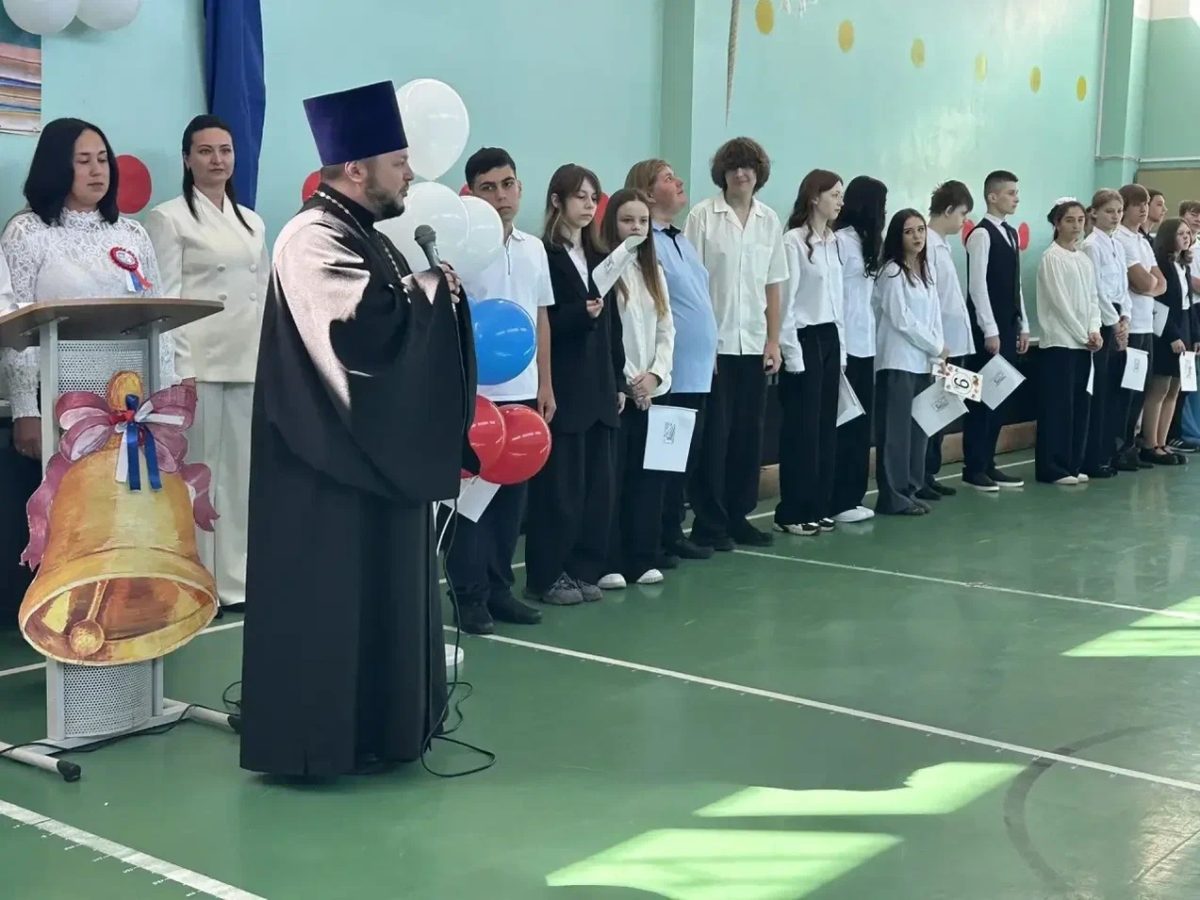 День знаний в МАОУ Повадинской СОШ г. о. Домодедово