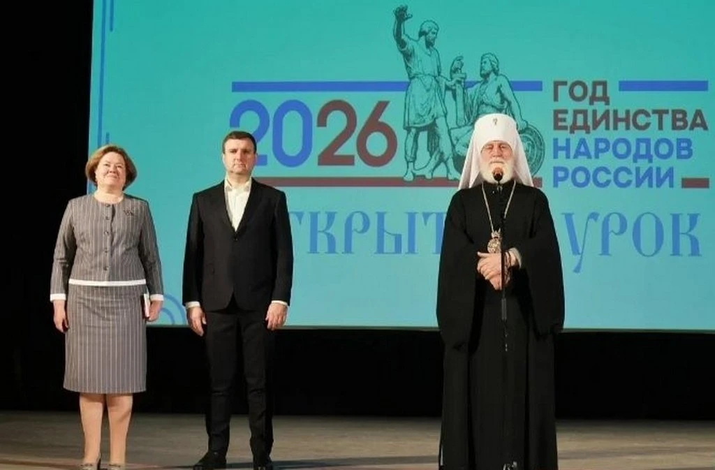 Участие Домодедовской делегации в Открытом уроке «Духовные родники Подмосковья» — фото 3