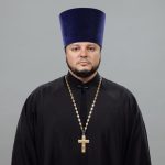 Иерей Димитрий Валерьевич Федоров