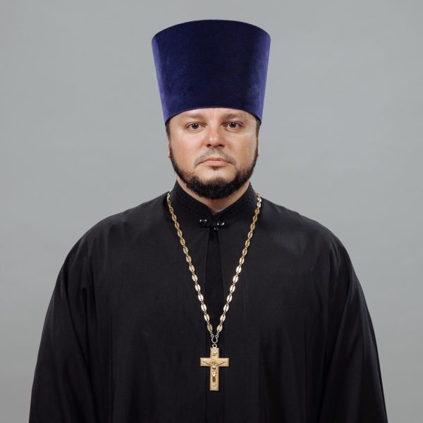 Иерей Димитрий Валерьевич Федоров