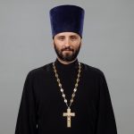 Иерей Евгений Васильевич Маврин