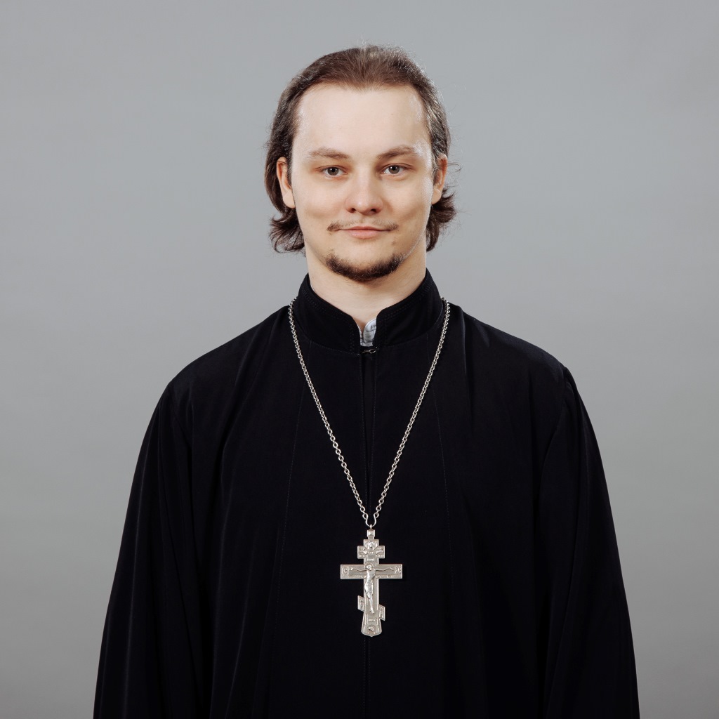 Иерей Константин Владиславович Бобиков