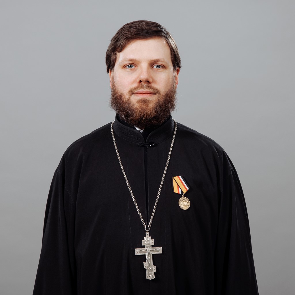 Иерей Александр Олегович Сергеев