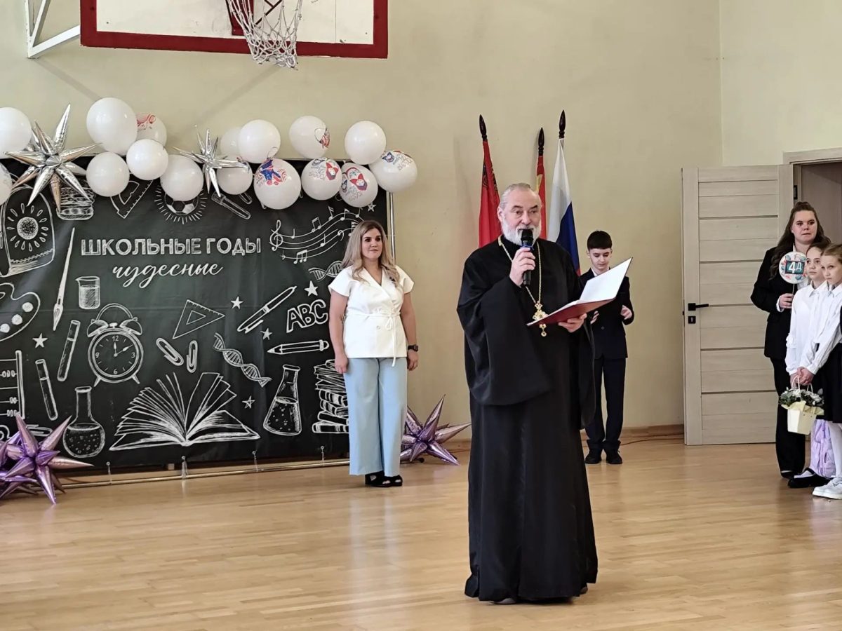 День знаний в МАОУ ДОК «ОРБИТА» г. Домодедово