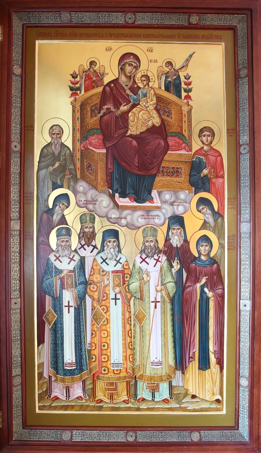 Никольский храм