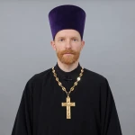 Иерей Димитрий Александрович Ноздрачёв