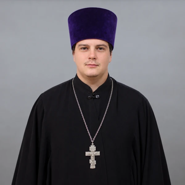 Иерей Мефодий Андреевич Сердюк