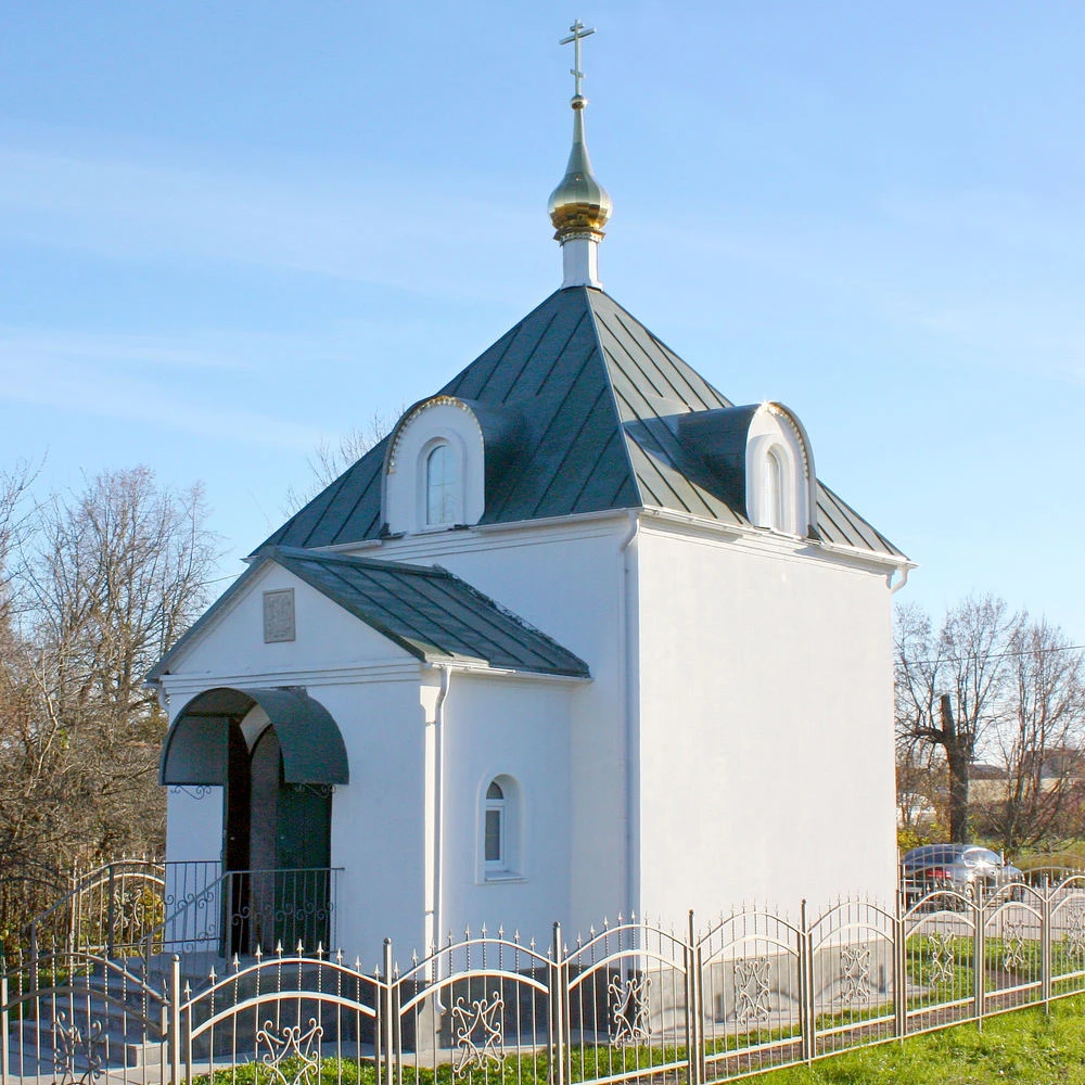 Трехсвятительский храм