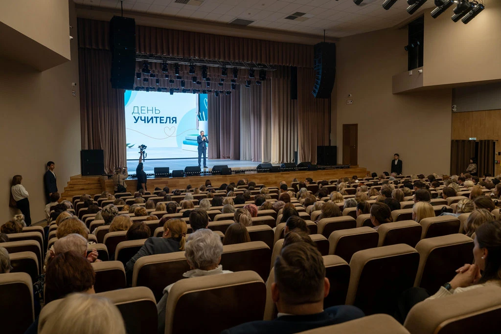 Торжественное мероприятие, посвящённое Дню учителя в г. Домодедово — фото 2