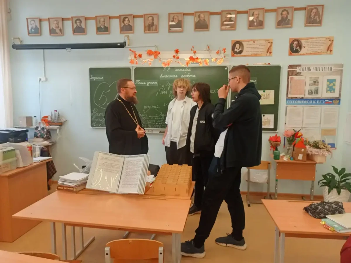 Встреча настоятеля Крестовоздвиженского храма д. Сокольниково г. о. Домодедово иерея Евгения Горюнова со старшеклассниками