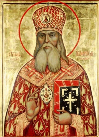 Икона: Свт. Агафангела исп., митр. Ярославского.
